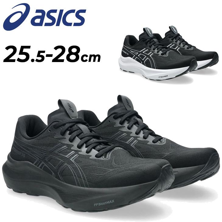 ASICS（アシックス） ランニングシューズ 4E相当 メンズ asics GT-2000