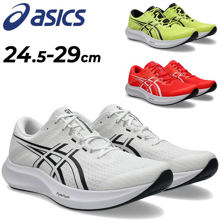 ASICS アシックス レスリングシューズ 24.5 新品 タグ付き レスリングシューズ アシックス」の人気商品一覧 | 安い商品を