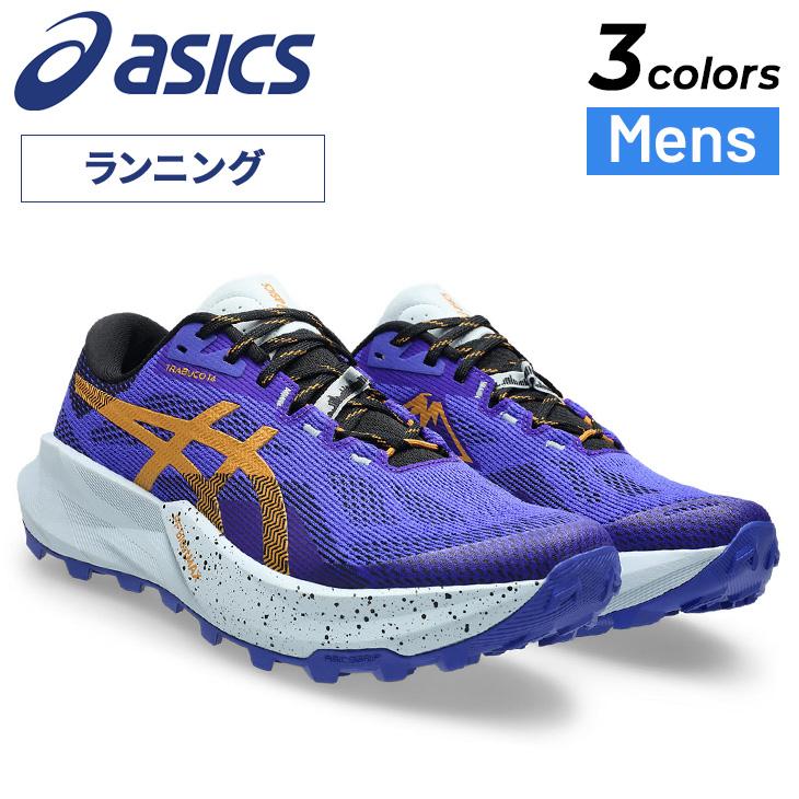 ASICS（アシックス） メンズ トレイルランニングシューズ スタンダード