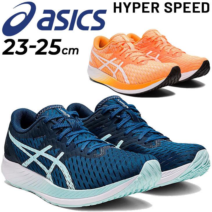 ASICS ランニングシューズ レディース スタンダードラスト/asics