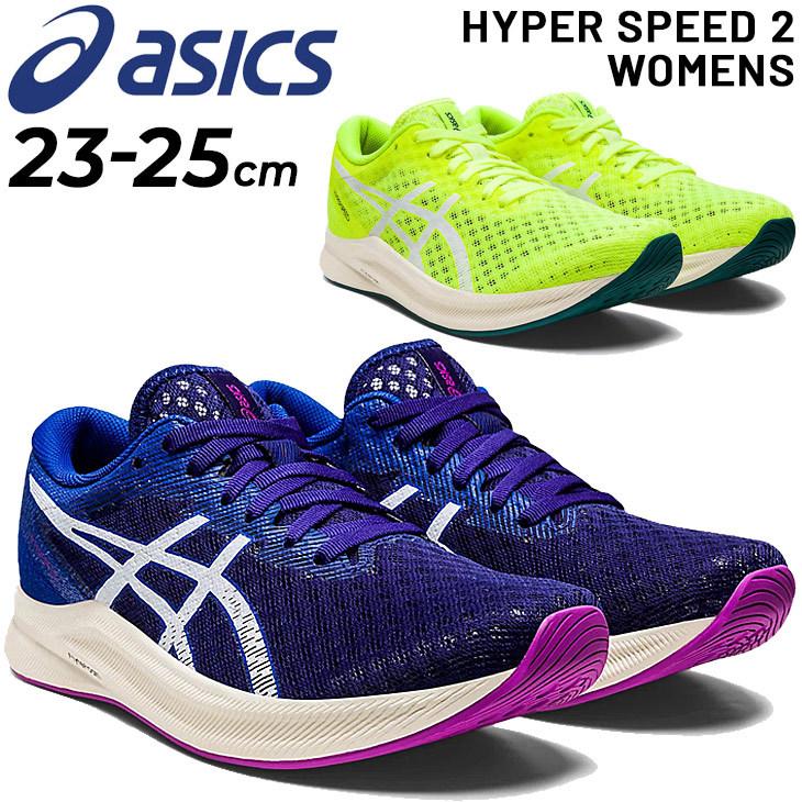 ASICS（アシックス） ランニングシューズ レディース スタンダード