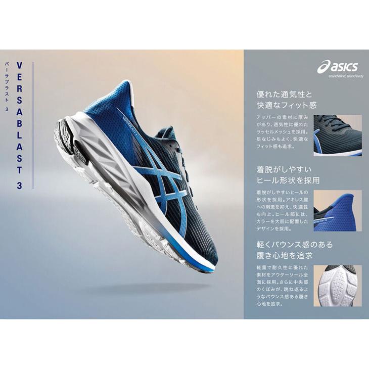 ASICS アシックス ランニングシューズ レディース スタンダード ASICS アシックス ランニングシューズ レディース スタンダード