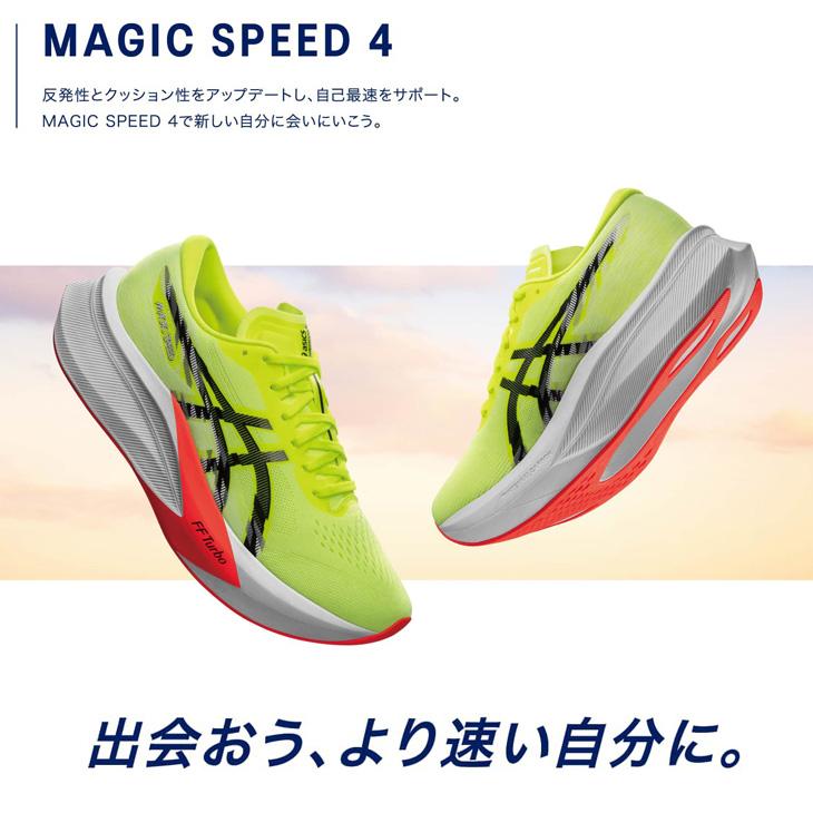 ASICS（アシックス） ランニングシューズ レディース E相当 マジック