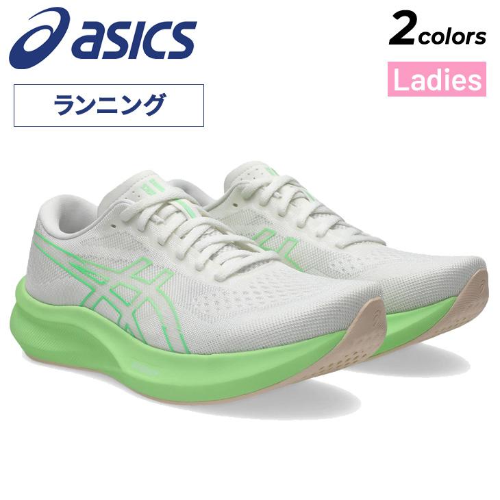 ASICS（アシックス） ランニングシューズ レディース STANDARDラスト