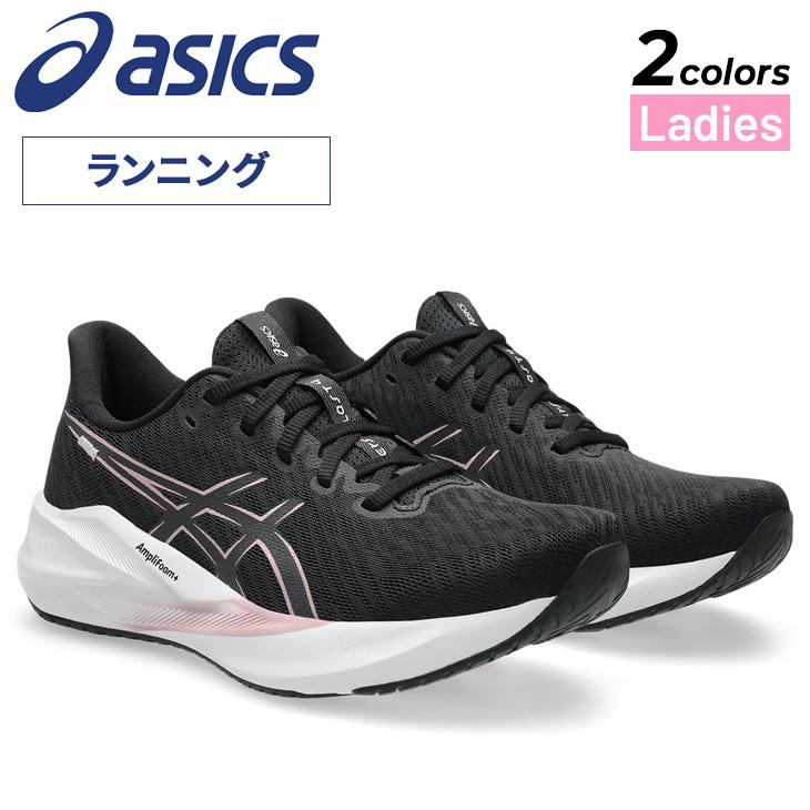 ASICS（アシックス） ランニングシューズ レディース STANDARDラスト