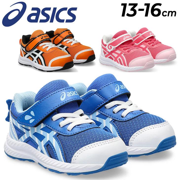 ASICS（アシックス） キッズ ベビー スニーカー シューズ 13-16cm 子供