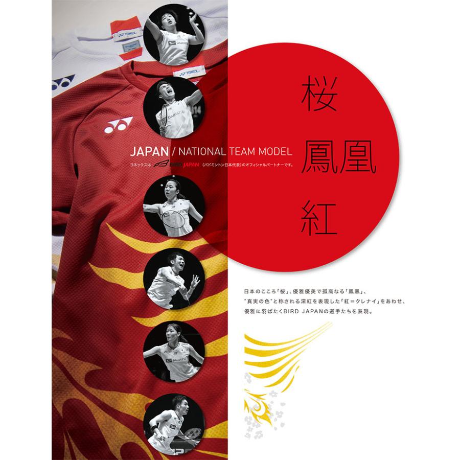 【キッズ ジュニア】120/130 バドミントンウェア セット売り YONEX ヨネックス（YONEX）（キッズ）テニス バドミントン UVカット
