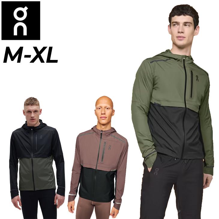 On オン on ランニングジャケット メンズ Weather Jacket 全天候