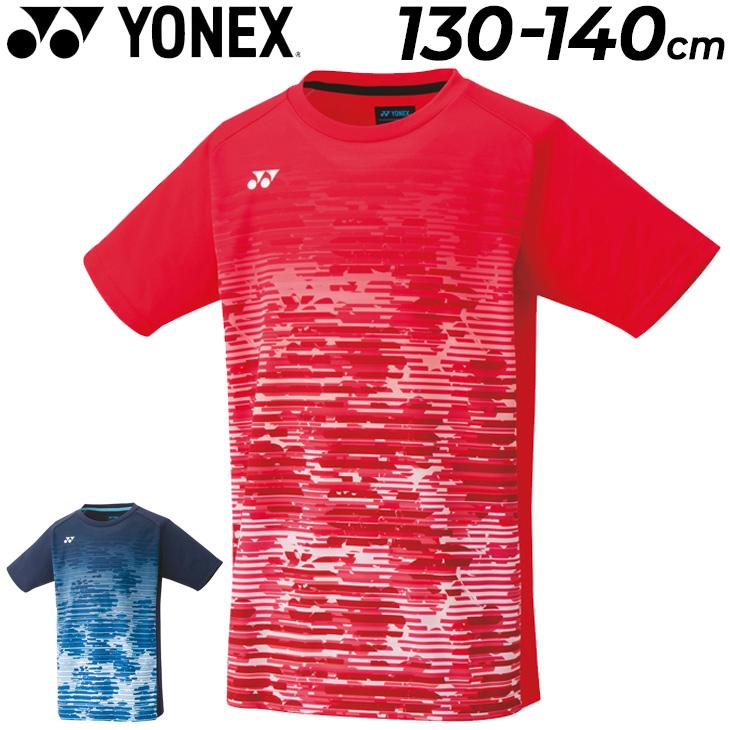 YONEX（ヨネックス） 半袖 Tシャツ キッズ 130cm 140cm 子供服