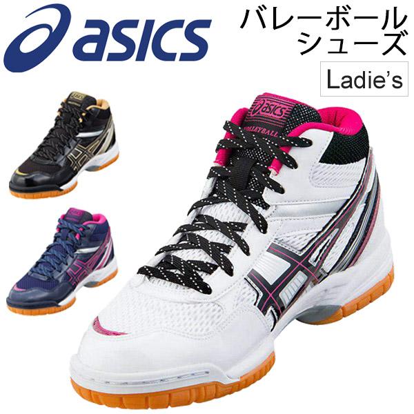 バレーボールシューズ ミドルカット レディース asics アシックス