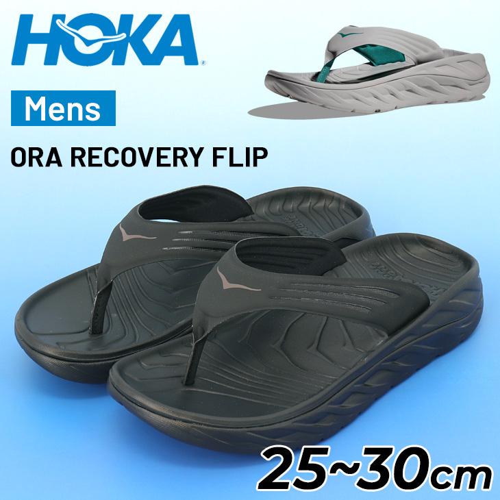 FLIP ホカ HOKA オラ リカバリーフリップ メンズ リカバリーサンダル