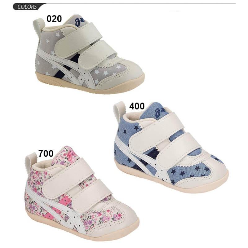ベビー靴 ベビーシューズ 女の子 男の子 Asics アシックス スクスク ファブレ First Ct3 子供靴 11 5 13 5cm ファーストシューズ Sukusuku 1144a015 1144a015 World Wide Market 通販 Yahoo ショッピング