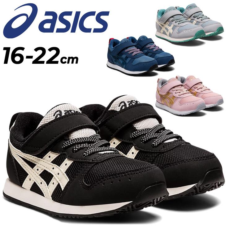 Asics ボクシングシューズ　子供用 ASICS（アシックス） スクスク キッズ シューズ スニーカー ジュニア