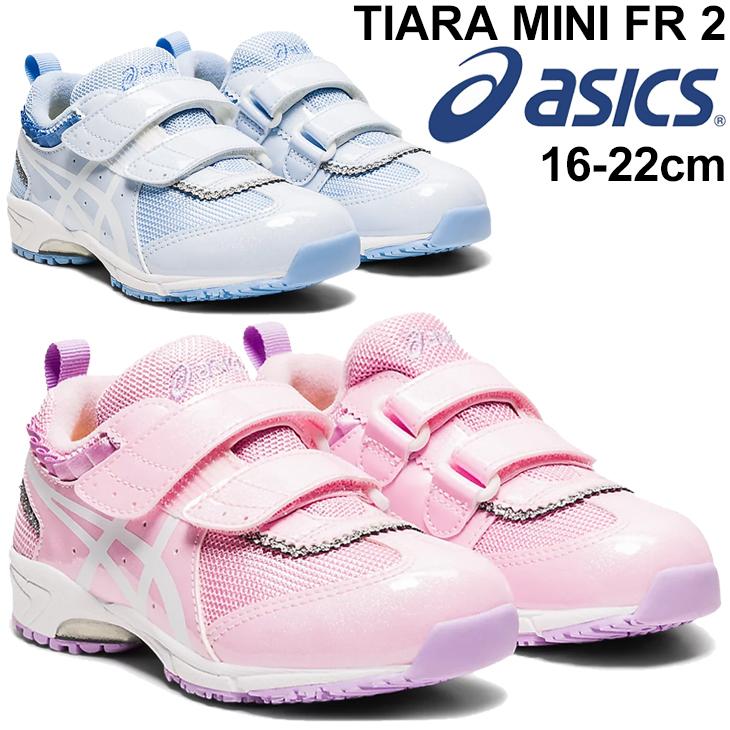 ASICS（アシックス） キッズ ジュニア シューズ スニーカー 16-22.0cm