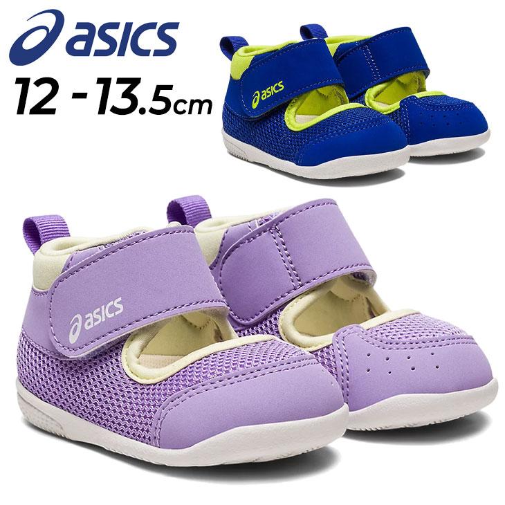 ASICS（アシックス） スクスク ベビー サマーシューズ 12-13.5cm 子供 