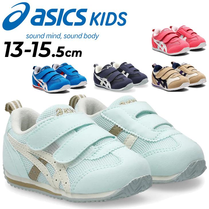 ASICS（アシックス） キッズ スクスク スニーカー ベビーシューズ