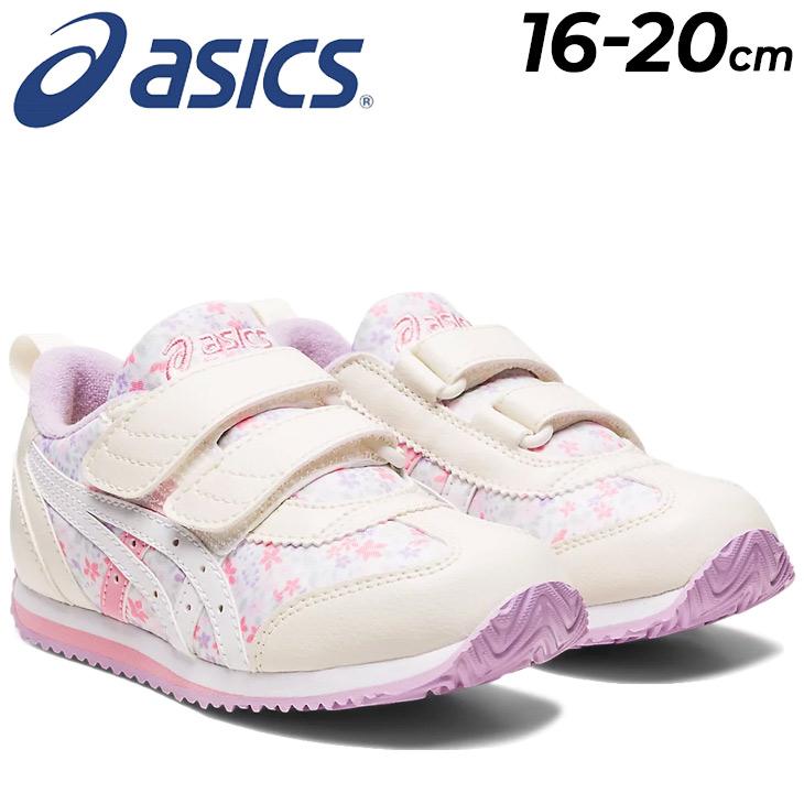 ASICS（アシックス） キッズスニーカー スクスク 女の子 16-22cm 子供