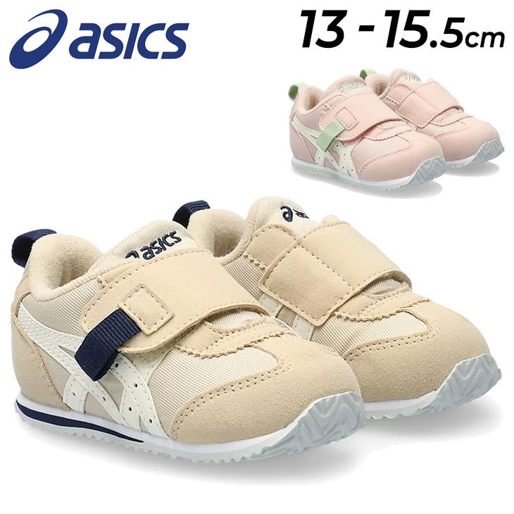 ASICS（アシックス） スクスク ベビー キッズ スニーカー asics