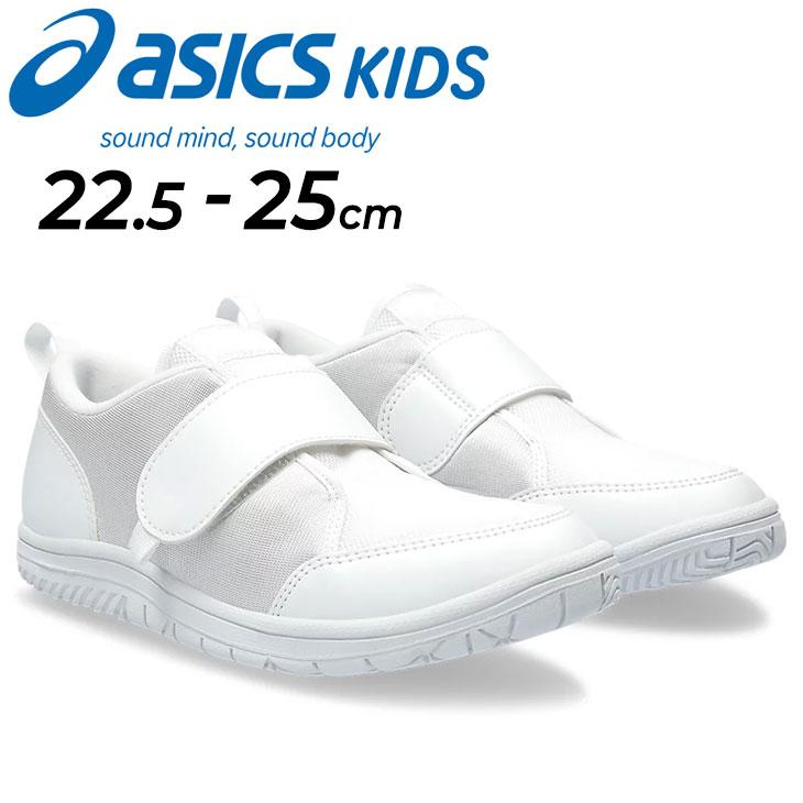 ASICS（アシックス） キッズ スクスク うわばき ジュニアシューズ