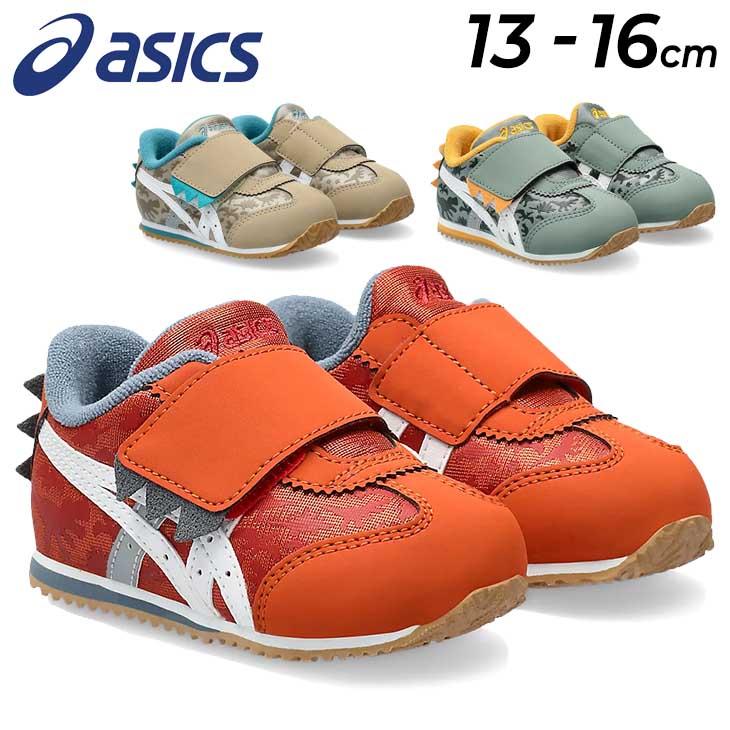 ASICS アシックス スクスク ベビー キッズ スニーカー 男の子 ASICS アシックス スクスク ベビー キッズ スニーカー 男の子