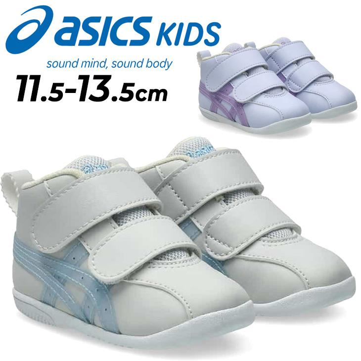ASICS（アシックス） キッズ スクスク ベビー ファーストシューズ 11.5