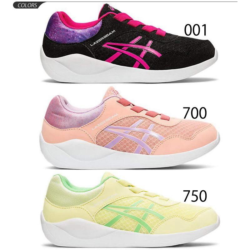 ジュニアシューズ キッズ スニーカー 女の子 Asics アシックス レーザービーム Ga 子供靴 18 25cm ガールズ 女児 小学生 1154a034 1154a034 World Wide Market 通販 Yahoo ショッピング