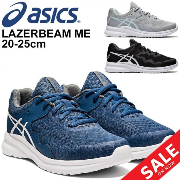 ジュニア シューズ キッズ スニーカー ひも靴 25 0cm 子供靴 Asics アシックス レーザービーム Me Lazerbeam Me スタンダードラスト 小学生 体育 1154a080 1154a080 World Wide Market 通販 Yahoo ショッピング