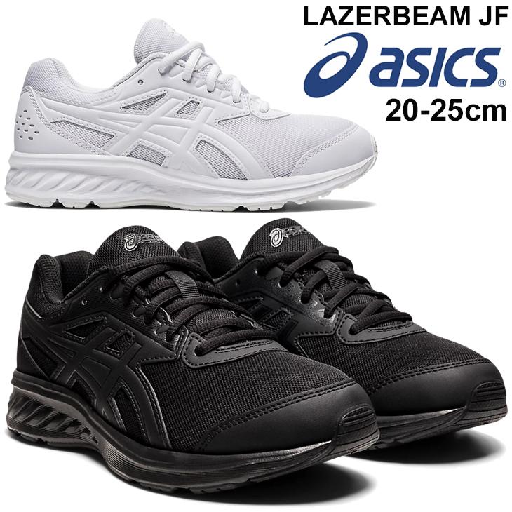 ジュニア シューズ キッズ スニーカー ひも靴 25 0cm 子供靴 Asics アシックス レーザービーム Lazerbeam Jf 白 黒 ランニングタイプ 小学生 1154a105 1154a105 World Wide Market 通販 Yahoo ショッピング