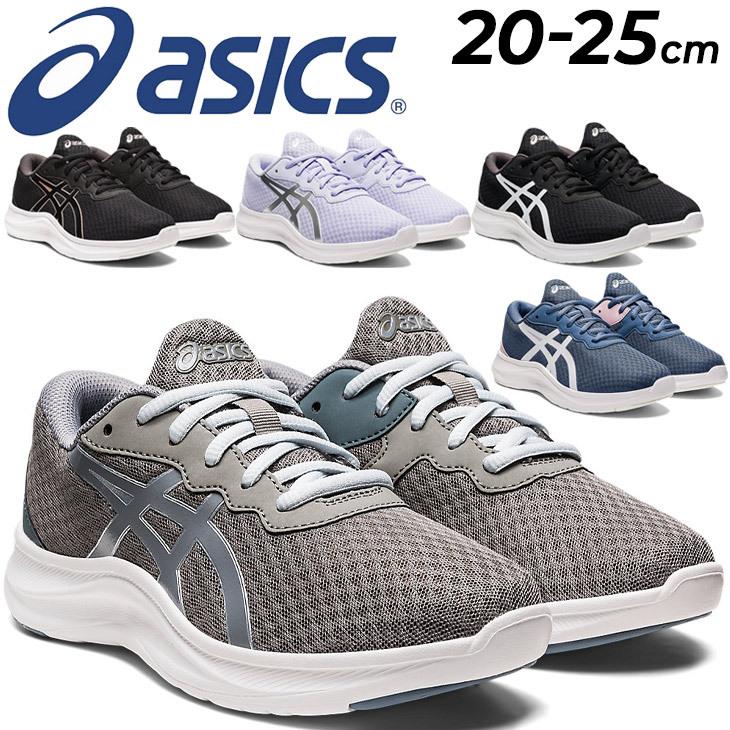 ジュニアシューズ キッズ スニーカー 25cm 子供靴 Asics アシックス レーザービーム Lazerbeam Mh ひも靴 子ども 男の子 女の子 小学生 通学 1154a128 1154a128 World Wide Market 通販 Yahoo ショッピング