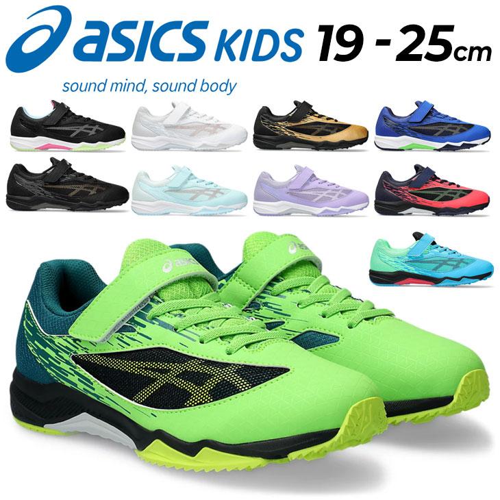 ASICS（アシックス） ジュニア ランニングシューズ 3E相当 19-25cm