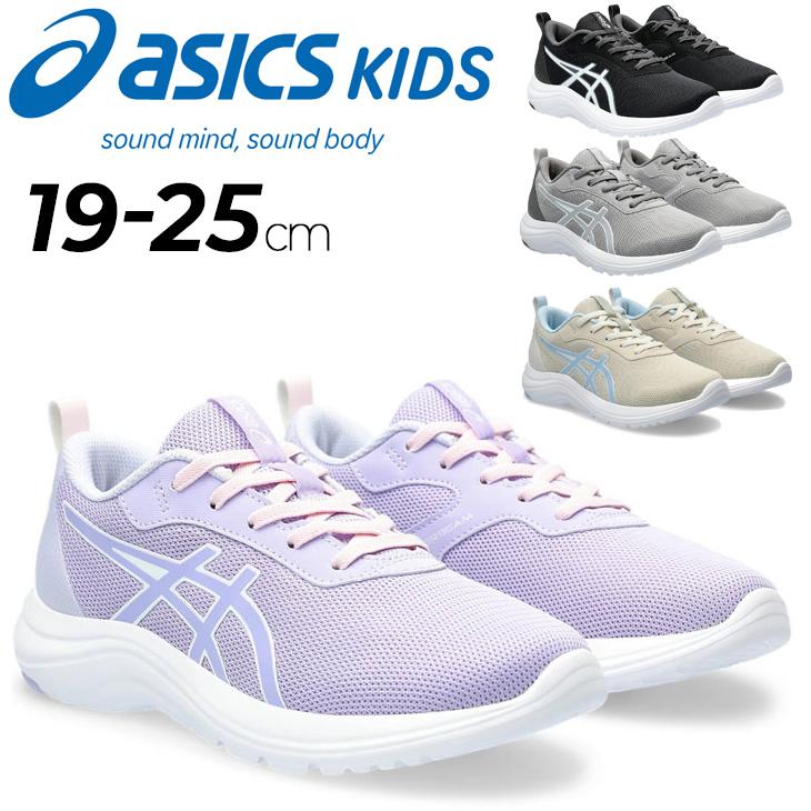 ASICS（アシックス） レーザービーム ジュニア キッズ スニーカー