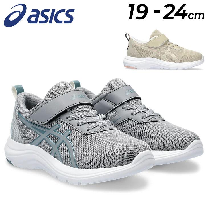 アシックス ジュニア キッズ スニーカー 19-24cm 子供靴 asics 