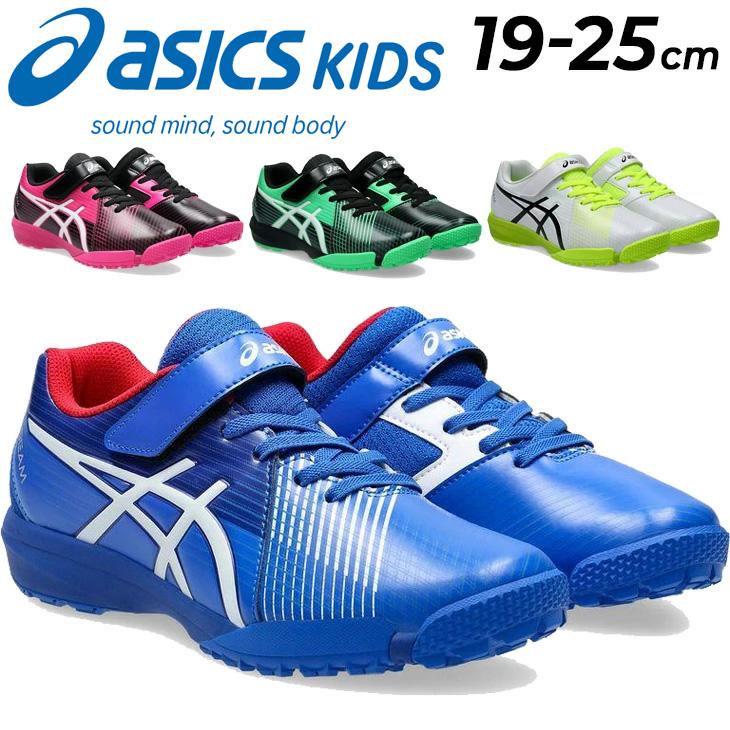 ASICS（アシックス） キッズ レーザービーム ジュニアシューズ 19-25cm