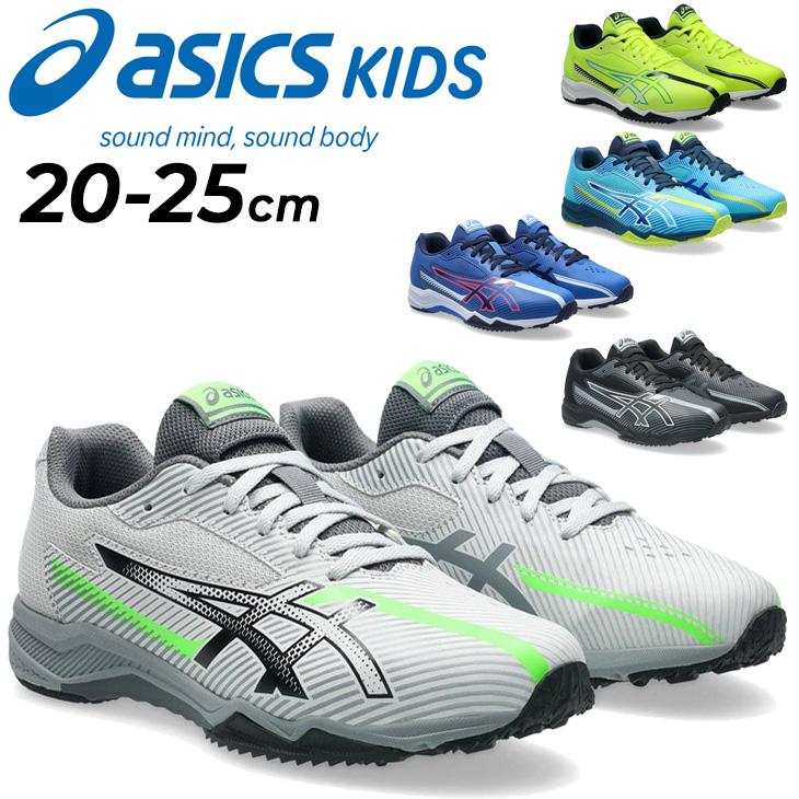 ASICS（アシックス） キッズ レーザービーム ジュニアシューズ 3E相当
