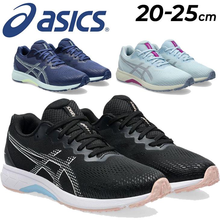 ASICS（アシックス） レーザービーム ジュニアシューズ 女の子 asics