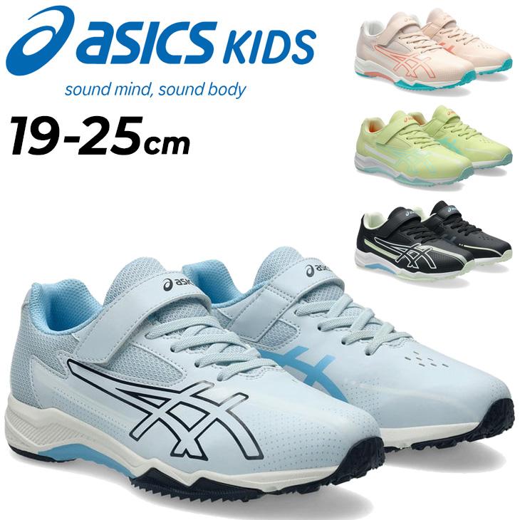 ASICS（アシックス） キッズ レーザービーム ジュニアシューズ 3E相当