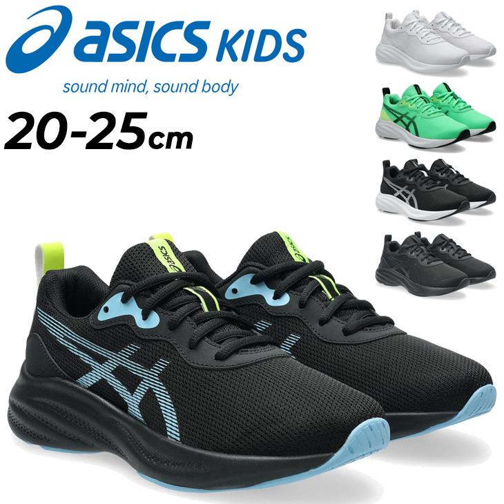 ASICS（アシックス） キッズ レーザービーム ジュニアシューズ 靴ひも