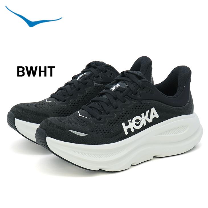 BONDI ホカ レディース ランニングシューズ HOKA ボンダイ9 9