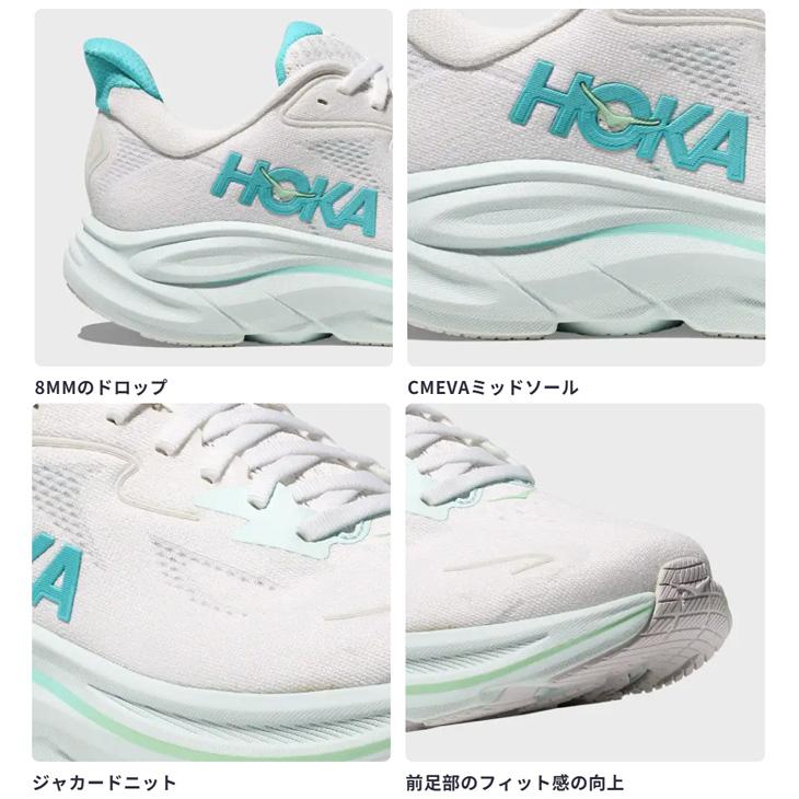 ホカ メンズ ランニングシューズ HOKA クリフトン 10 レギュラー幅 クッション性 通気性 ロードラン ローカット ジョギングシューズ 男性 大きいサイズ /1162030の画像