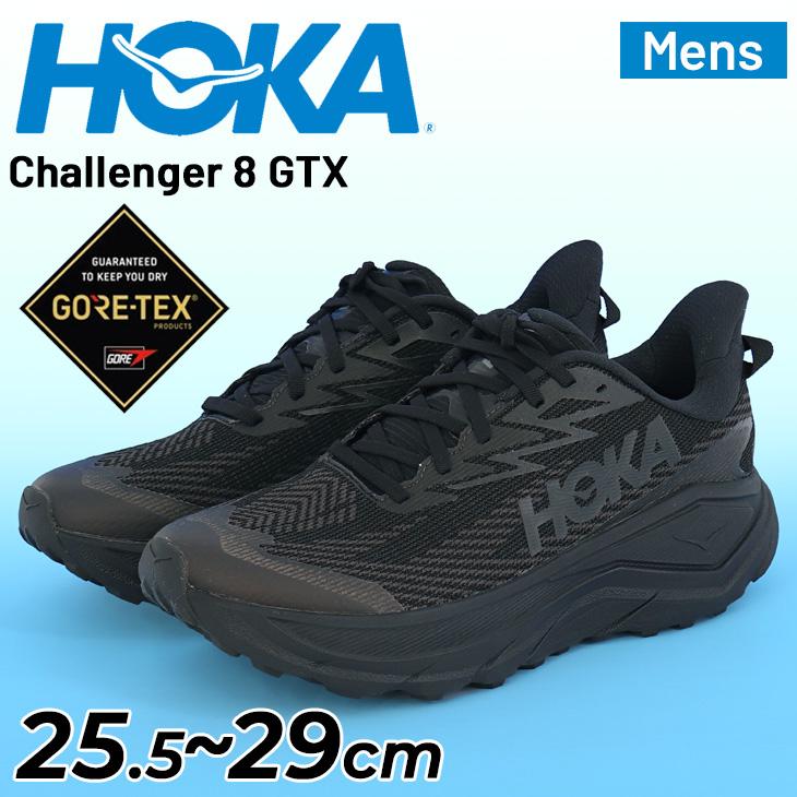 チャレンジャー ホカ メンズ 防水 ランニングシューズ HOKA CHALLENGER
