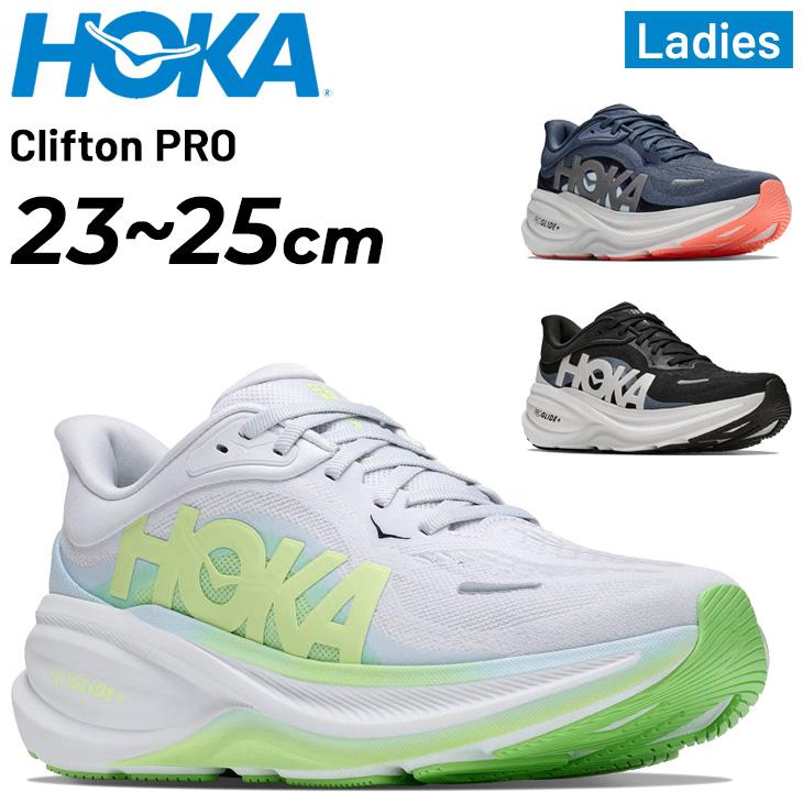 トレーニング ホカ レディース ランニングシューズ HOKA クリフトン