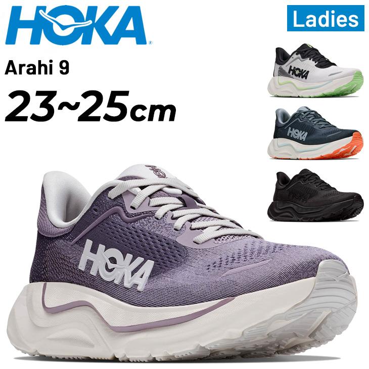 VARSITY ホカ ランニングシューズ レディース HOKA アラヒ9 ARAHI9