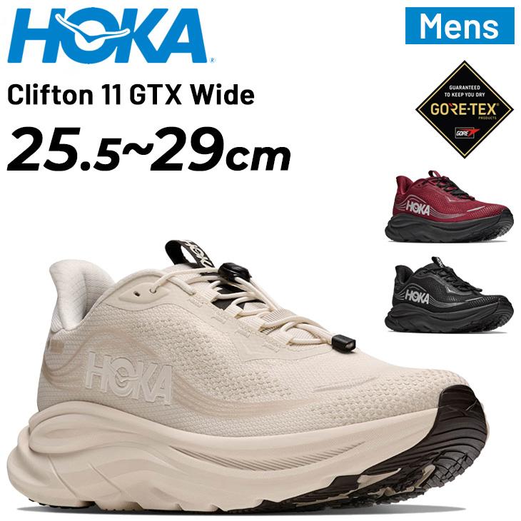 HOKA ONEONE（ホカ オネオネ） ホカ ランニングシューズ メンズ 幅広