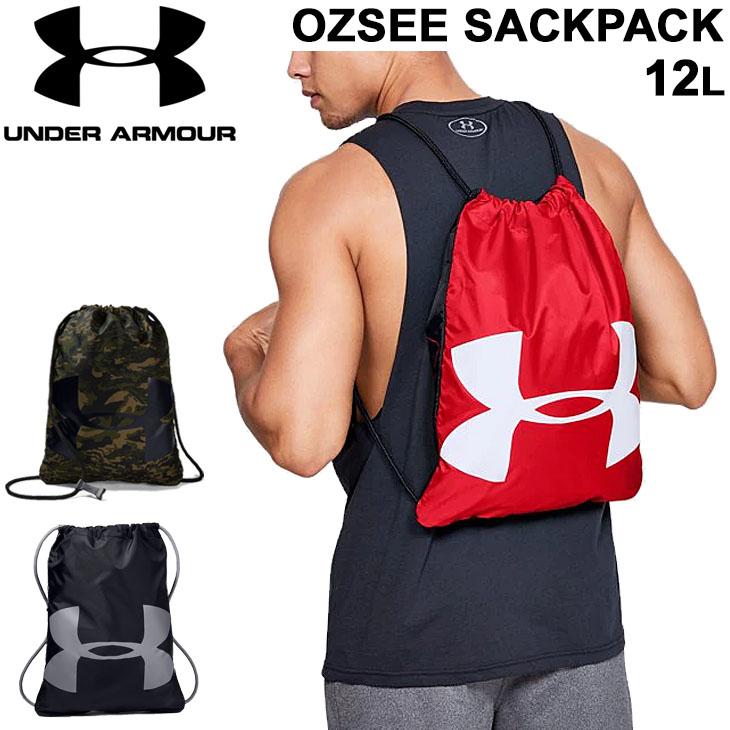 UNDER ARMOUR ジムサック ナップザック 12L リュック バッグ