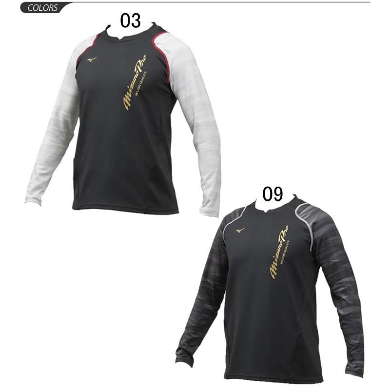 長袖 Tシャツ メンズ Mizuno Pro ミズノプロ 限定モデル/トレーニングウェア 野球 ベースボールシャツ 練習着 ソフトボール ユニセックス /12JA8T86 :12JA8T86:WORLD WIDE MARKET - 通販 - Yahoo!ショッピング 長袖 Tシャツ メンズ Mizuno Pro ミズノプロ 限定モデル/トレーニングウェア 野球 ベースボールシャツ 練習着 ソフトボール ユニセックス /12JA8T86 :12JA8T86:WORLD WIDE MARKET - 通販 - Yahoo!ショッピング