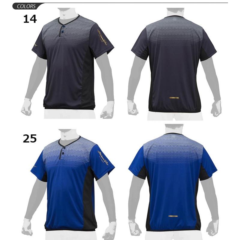 MIZUNO（ミズノ） トレーニング シャツ 半袖 メンズ レディース