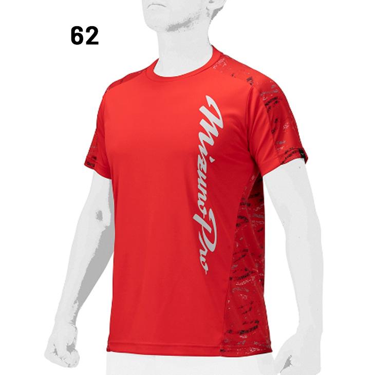 MIZUNO（ミズノ） 半袖 Tシャツ メンズ レディース ミズノプロ