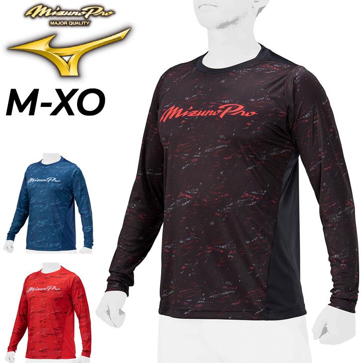MIZUNO（ミズノ） 長袖 Tシャツ メンズ レディース ミズノプロ