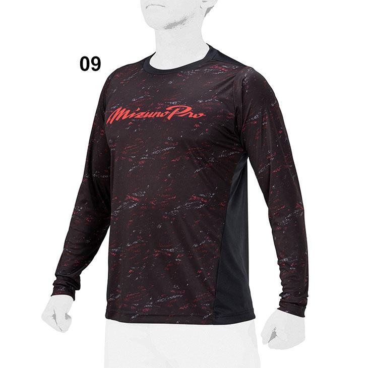 MIZUNO（ミズノ） 長袖 Tシャツ メンズ レディース ミズノプロ