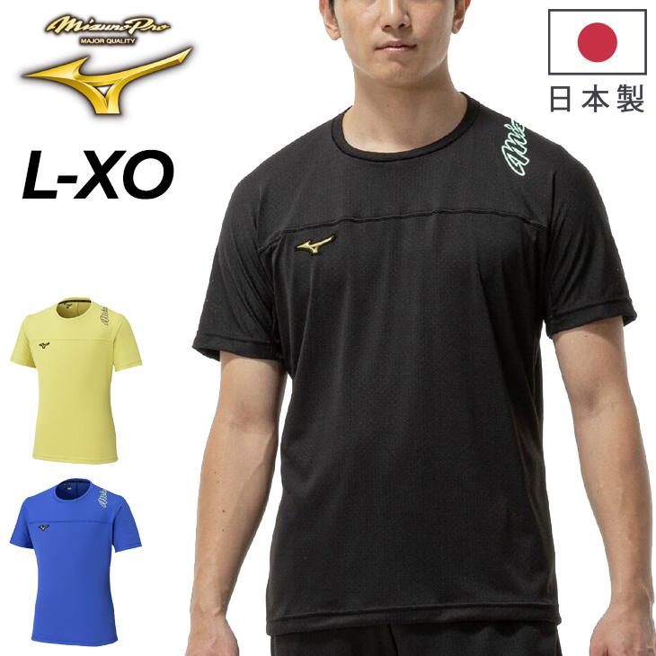 MIZUNO pro KUGEKI ミズノ プロ クウゲキ カットソー カーキ MIZUNO（ミズノ） 半袖シャツ メンズ ユニセックス ミズノプロ
